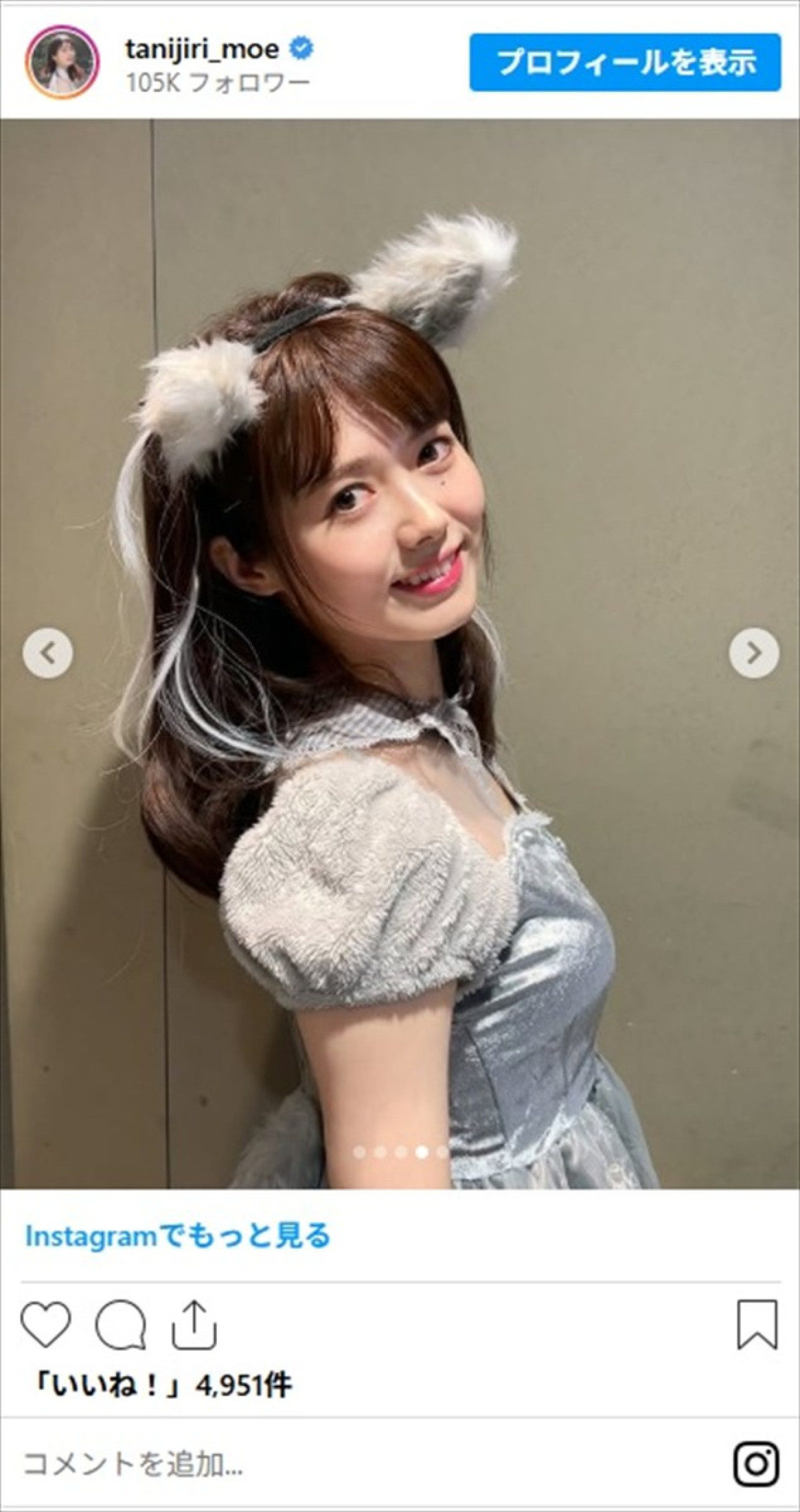 森香澄、えなこら、人気女優＆グラドルのコスプレに「鼻血が出た」「骨抜きにされてまう」