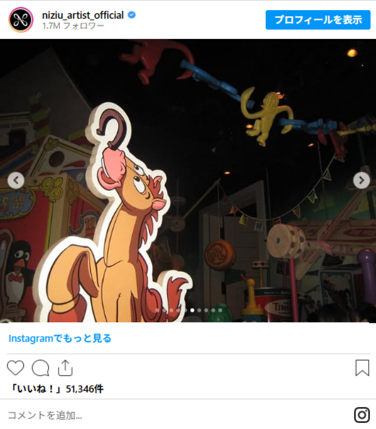 20251126 NiziU ミイヒ