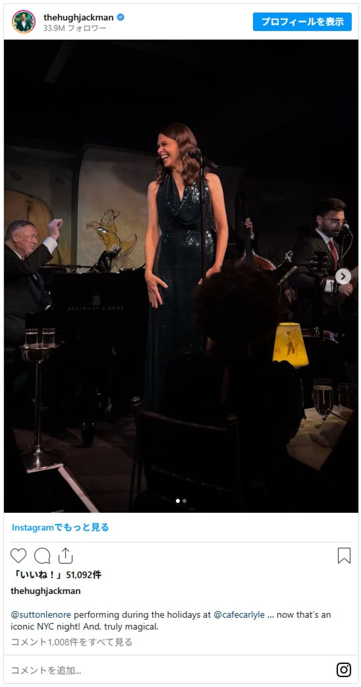 W不倫が取り沙汰されたヒュー・ジャックマン、インスタグラムで新恋人との交際を公表