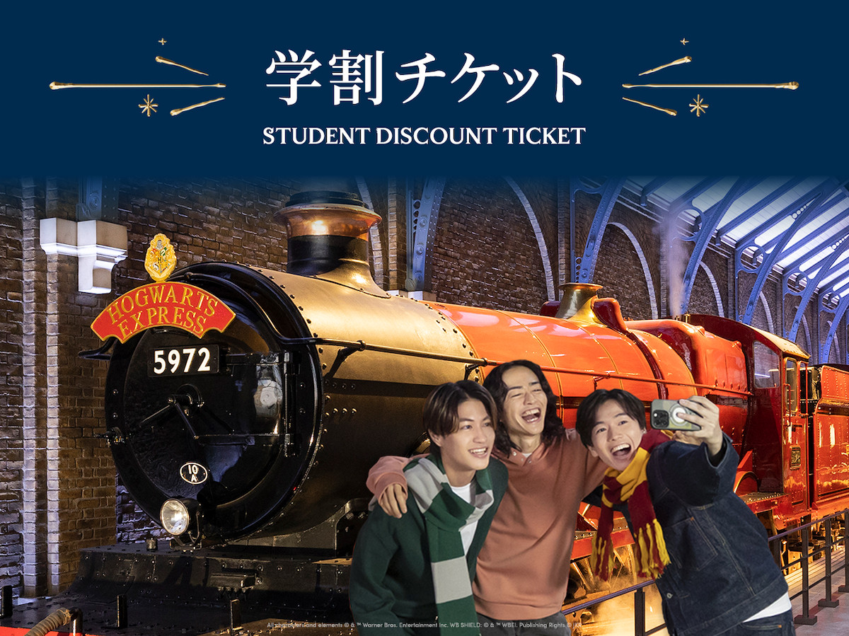 20251127_ホグワーツ ハウスプライド