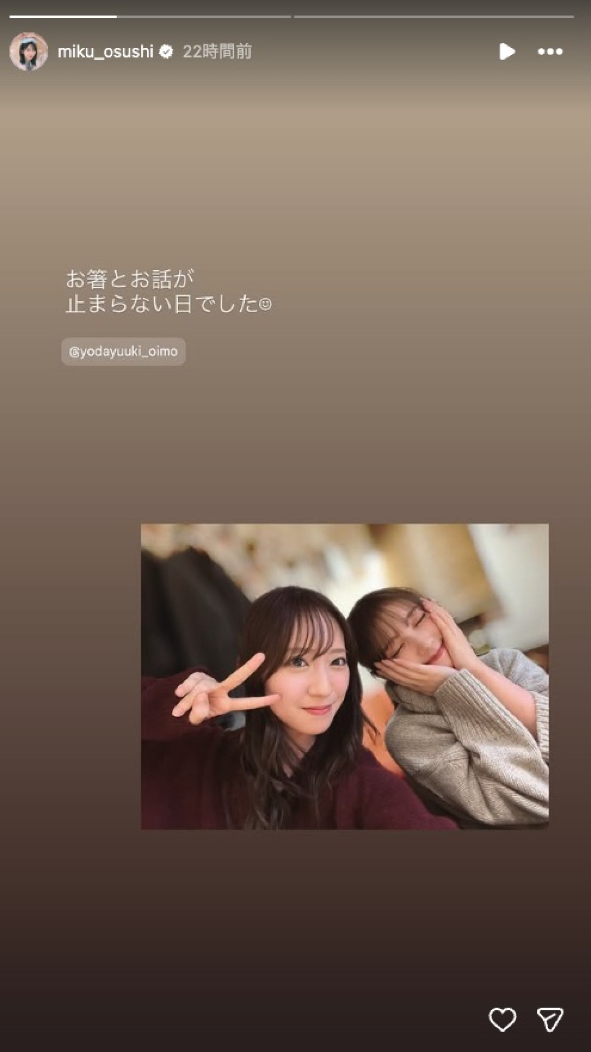 日向坂46・金村美玖、与田祐希と食事へ　「意外な繋がりでビックリ」とファン驚き