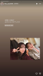 （左から）金村美玖、与田祐希　※「金村美玖」インスタグラム