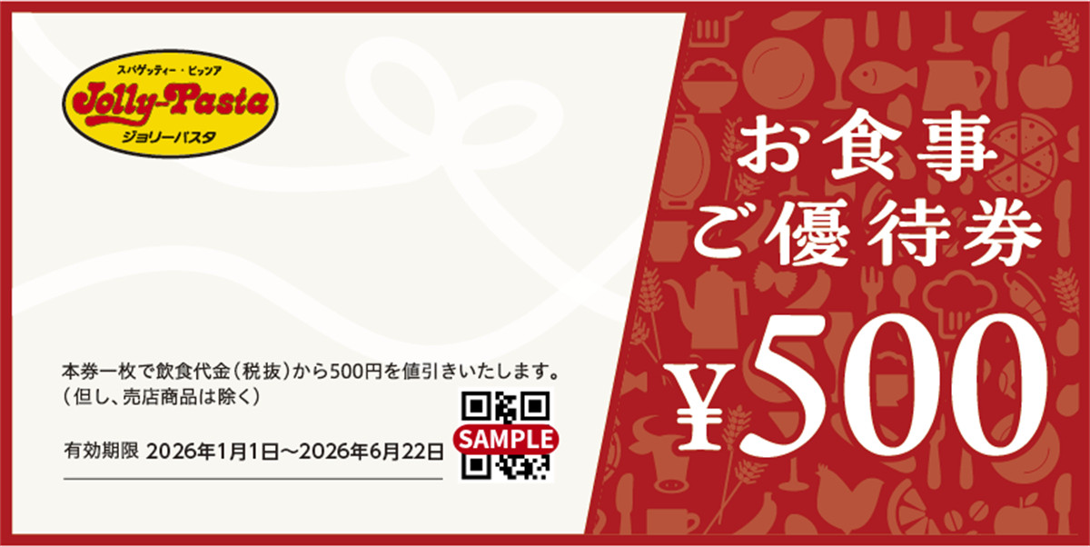 20251112 『くまのがっこう』×「ジョリーパスタ」