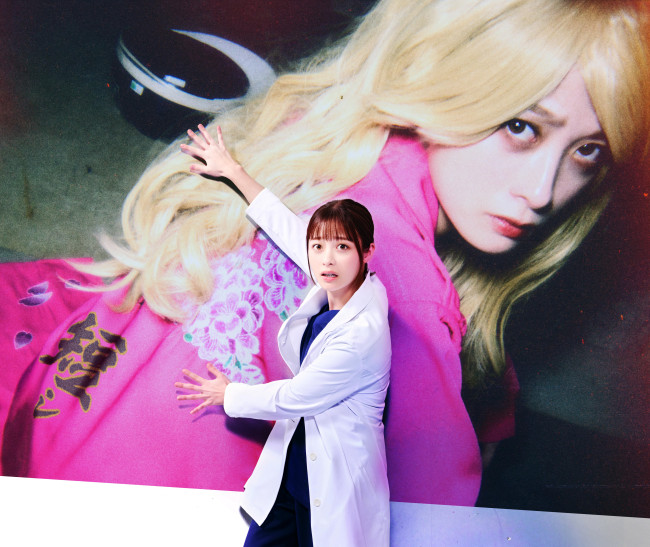 ドラマ『ヤンドク！』メインビジュアル