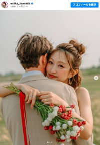 元NMB48・上枝恵美加が結婚発表　※「上枝恵美加」インスタグラム