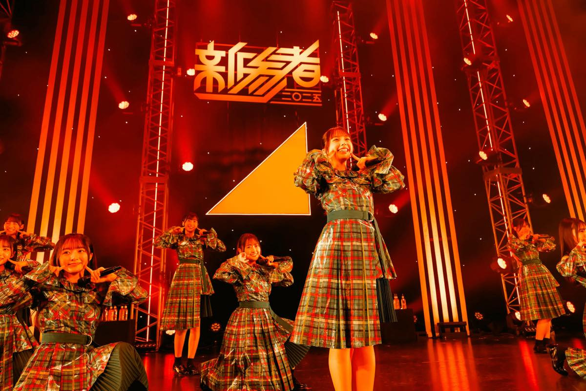 日向坂46五期生、「新参者」公演を完走　大野愛実「好きという感情だけでどこまで進めるのか、私たちが証明してみせます」