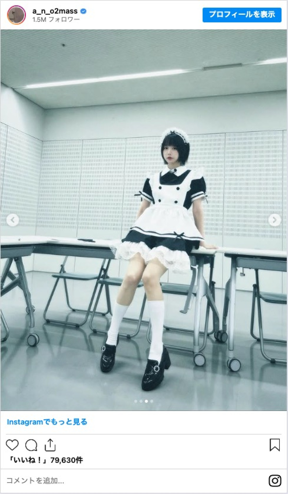 あのちゃん、“メイド姿”にファン絶賛「最高に可愛い」「似合ってる」