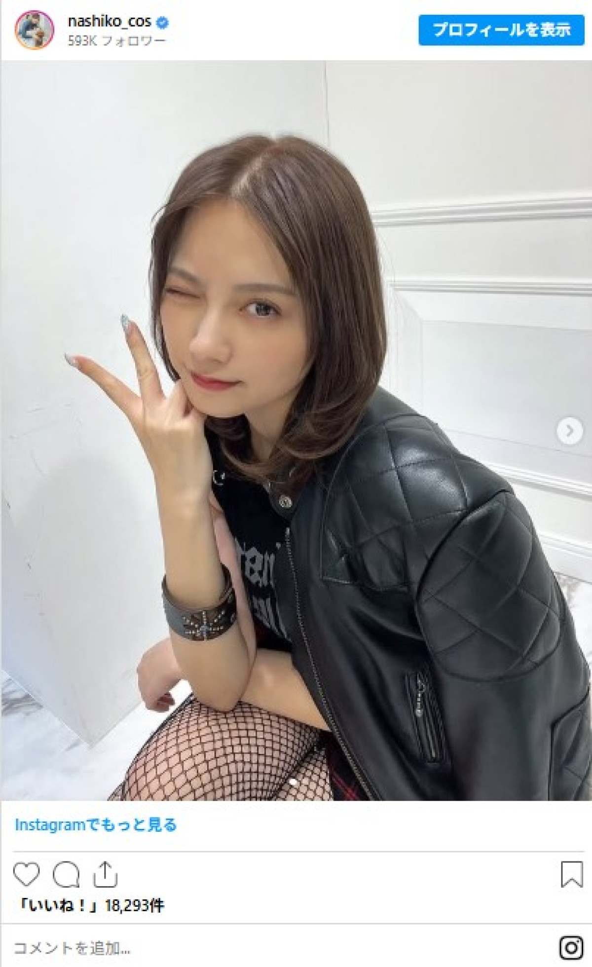 ＜本日誕生日＞人気美女レイヤーが30歳　網タイツ、制服、艶やかな晴れ着姿も！