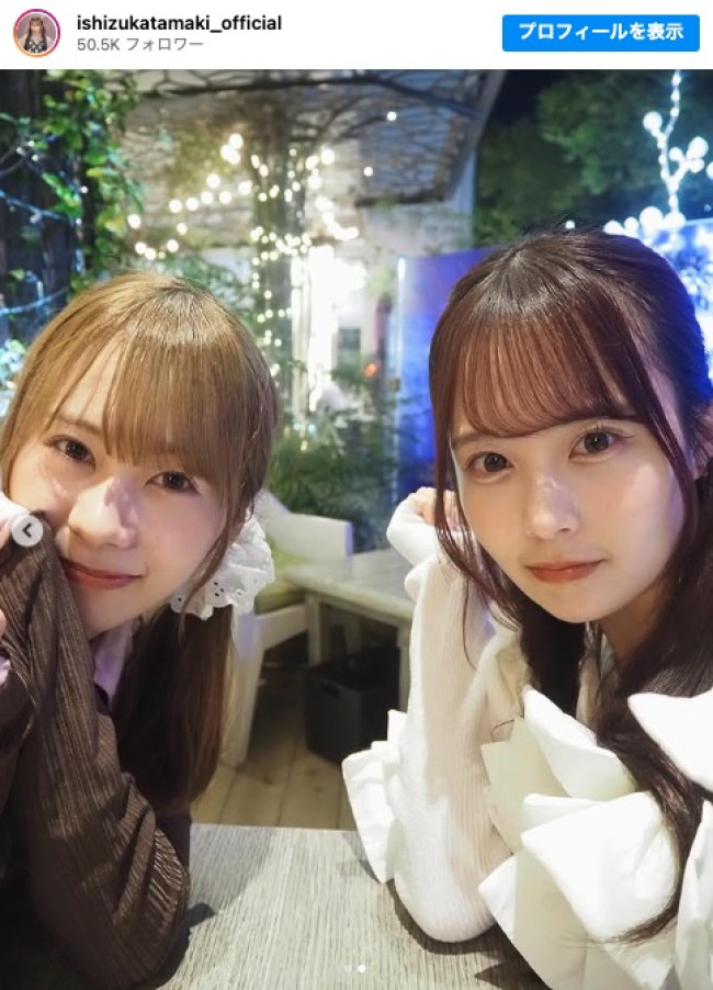 日向坂46・石塚瑶季（左）と乃木坂46・佐藤璃果　※「石塚瑶季」インスタグラム