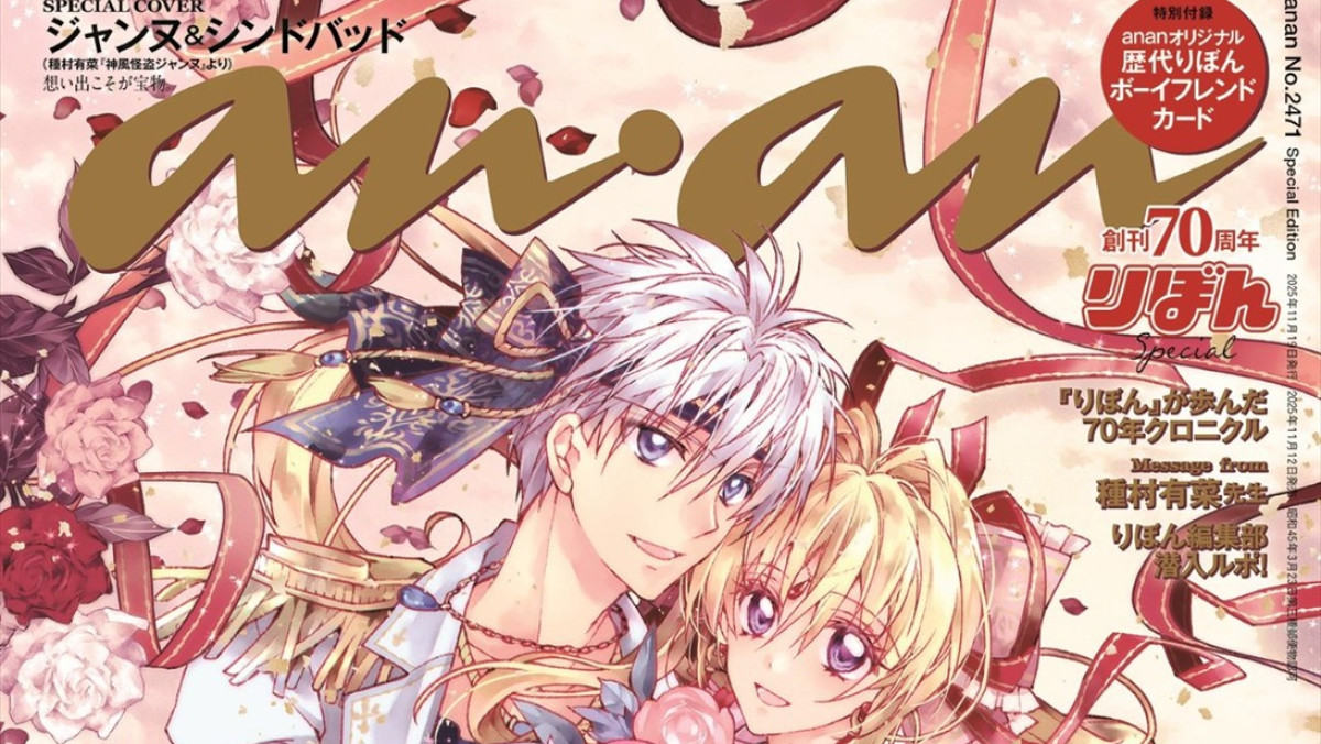 りぼん スペシャル キャラクターカードコレクション 満月をさがして 30