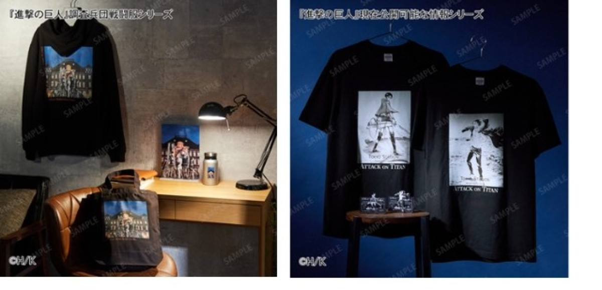 251113_進撃の巨人