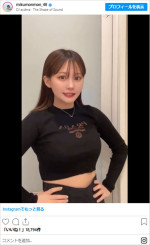 田中美久、ソロショット　※「田中美久」インスタグラム