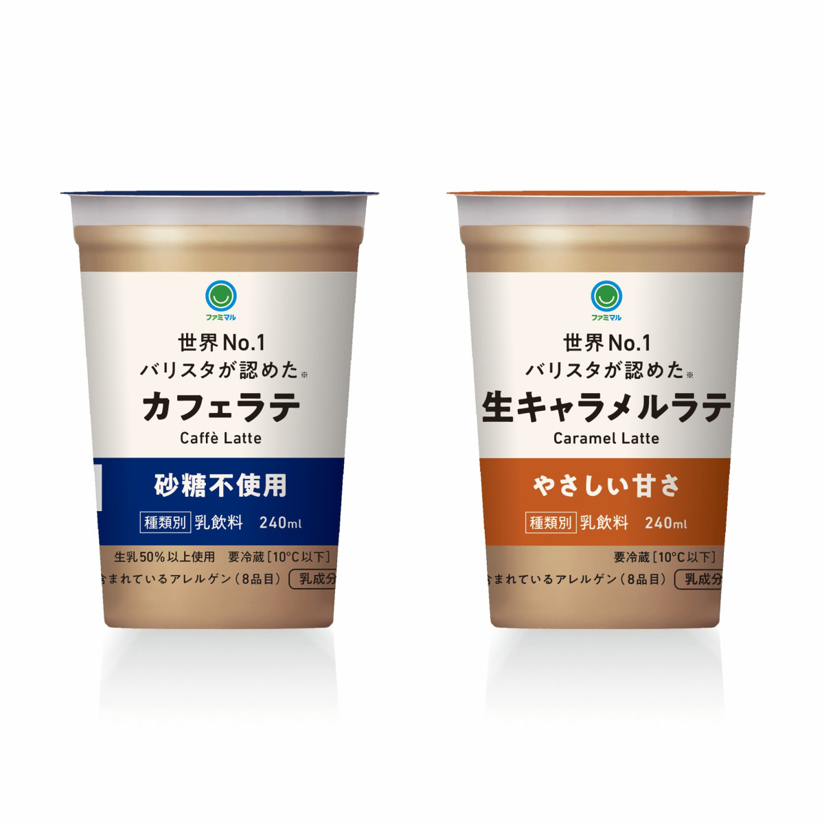 20251117「ファミマふるさと納税」