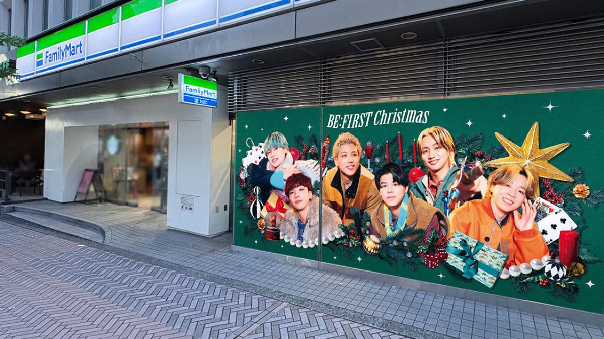 251120「ファミリーマート」