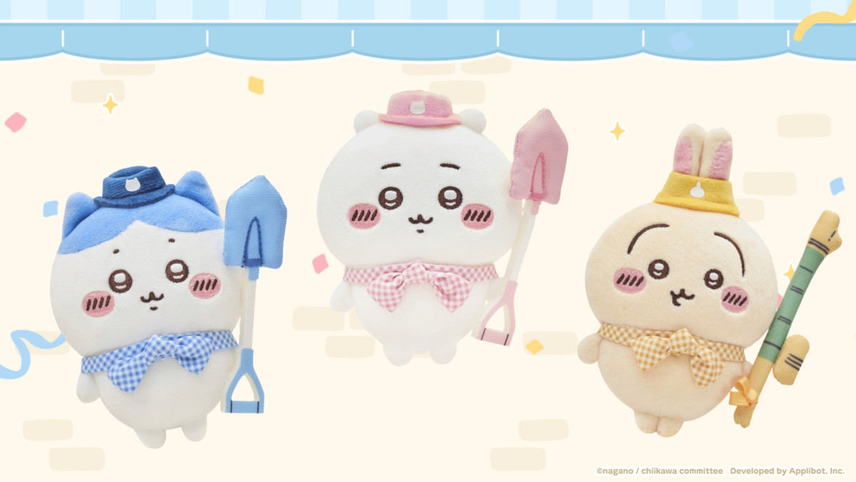 アプリ「ちいかわぽけっと」初の公式グッズ発売決定! オリジナル衣装を着たかわいいデザイン