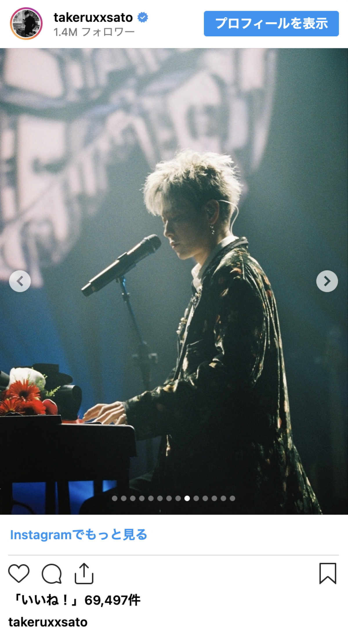 佐藤健、“反則級”のネクタイ姿にファン歓喜「やばい」「仕事の疲れが吹っ飛んだ」