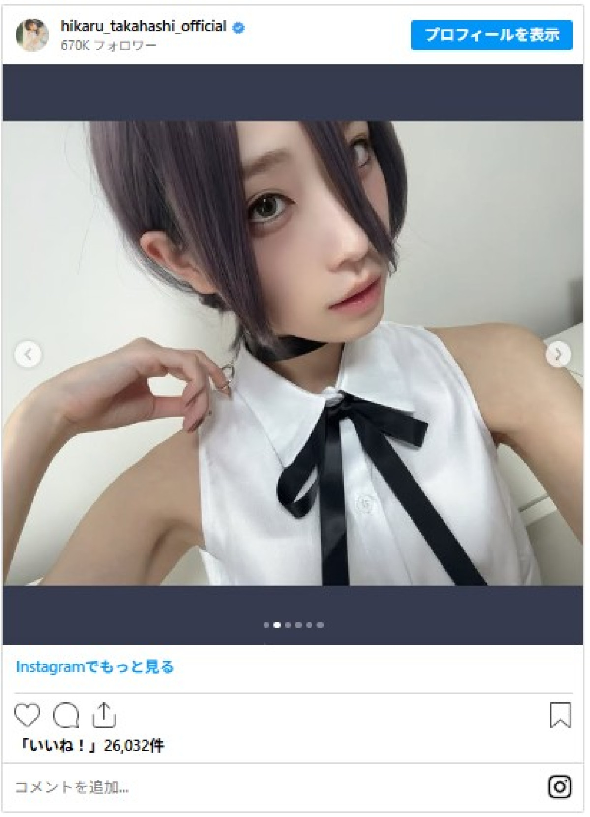 『鬼滅の刃』『チェンソーマン』『エヴァ』も　芸能人“アニメキャラコスプレ”のクオリティがすごい