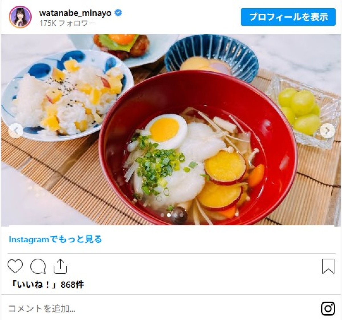 料理好き芸能人が作る“秋の味覚”レシピがプロ級！　「お店みたい」「献立の参考にしたい」