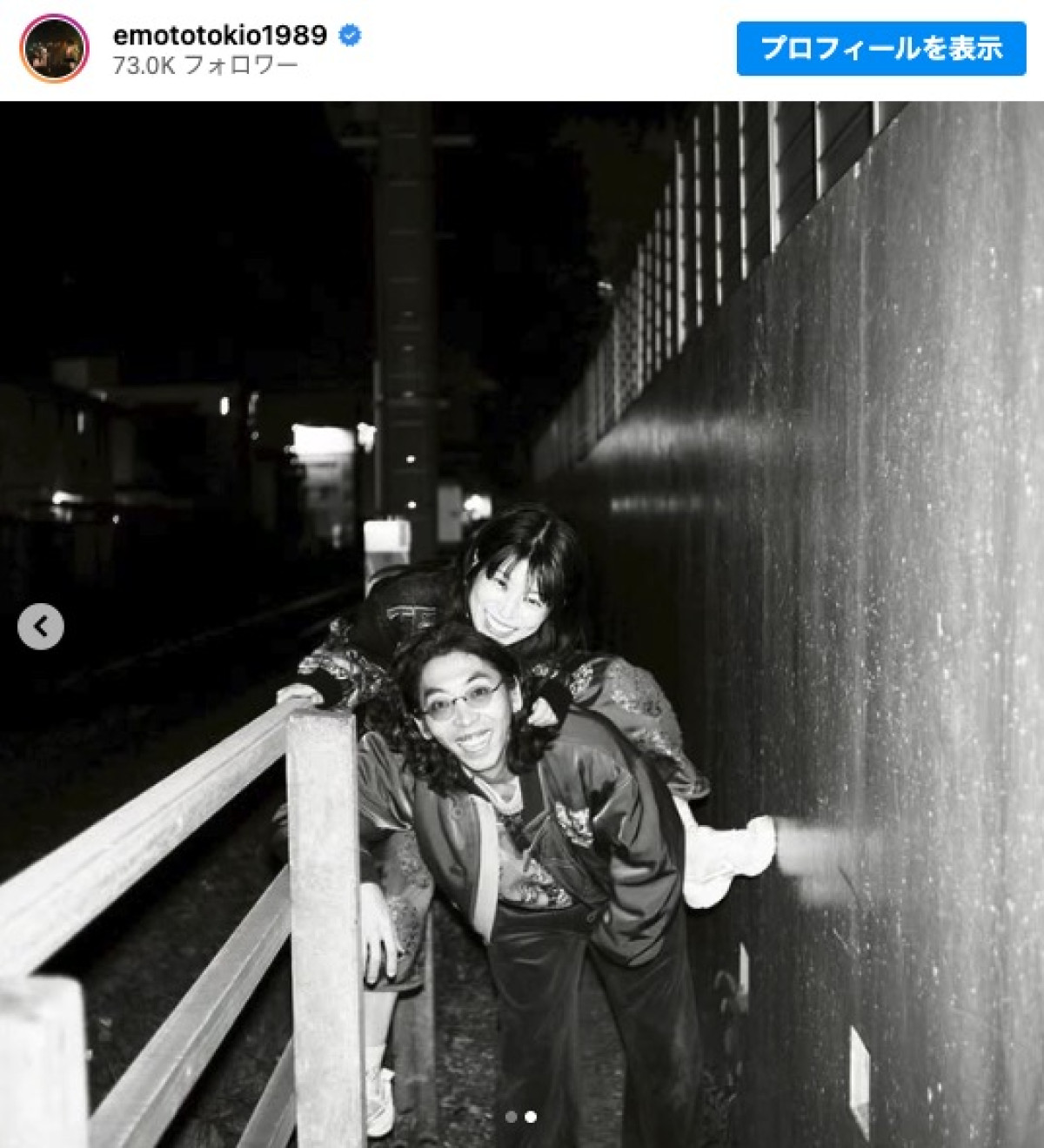 柄本時生＆さとうほなみが結婚　※「柄本時生」インスタグラム