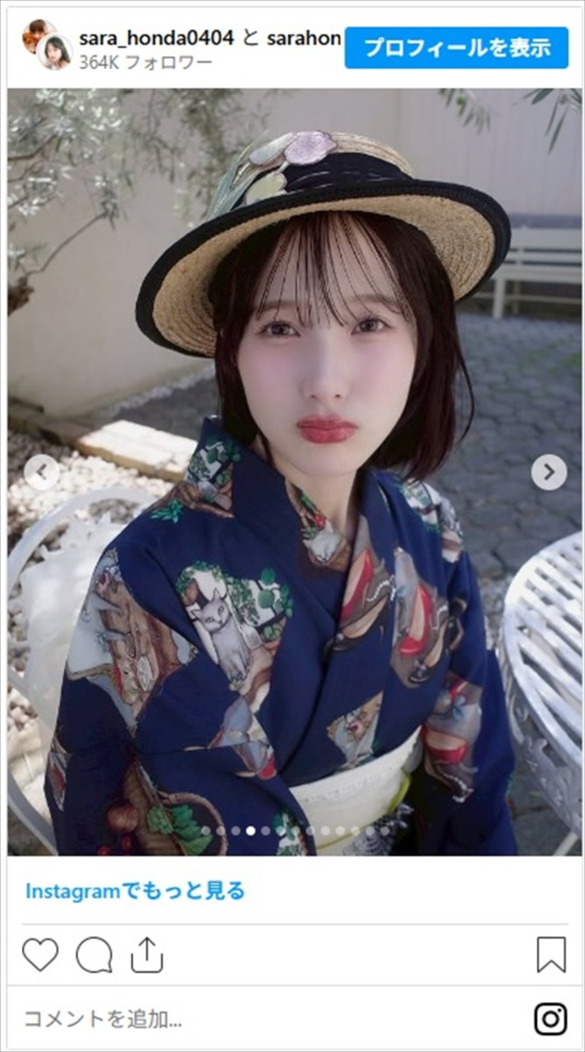 本田紗来、嬉しい“お知らせ”にファン歓喜　キュートな冬コーデやミニスカサンタショットもお披露目「世界一かわいいよ」