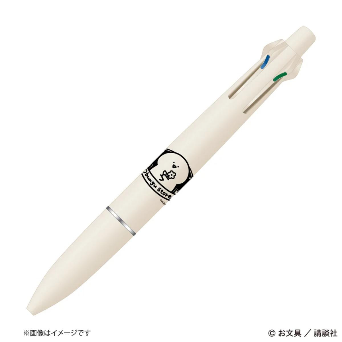 251116「Obungu Store」