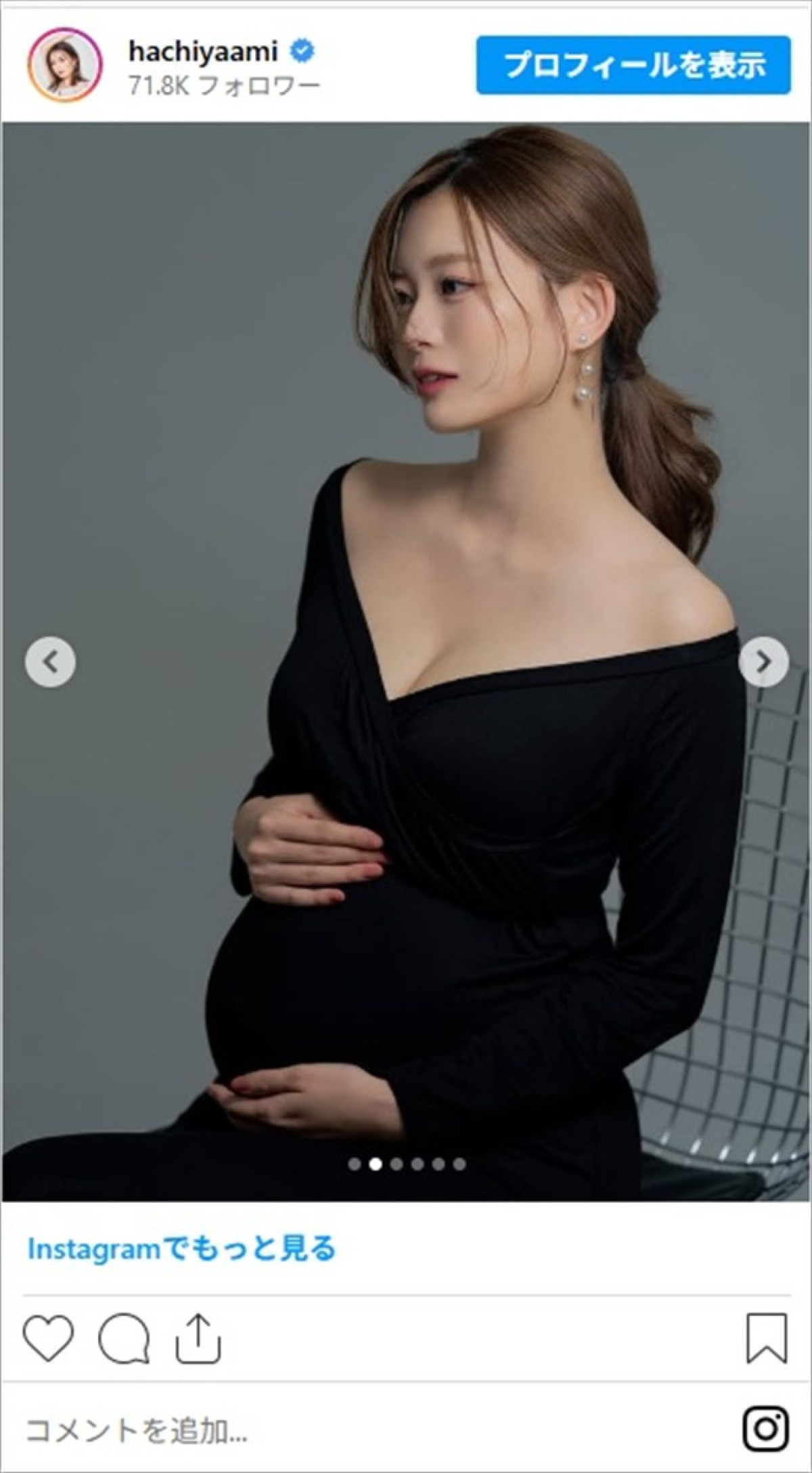 スピードワゴン・井戸田潤の美人モデル妻、ドレスのマタニティフォトが話題「女神様」「柔らかなオーラが素敵」