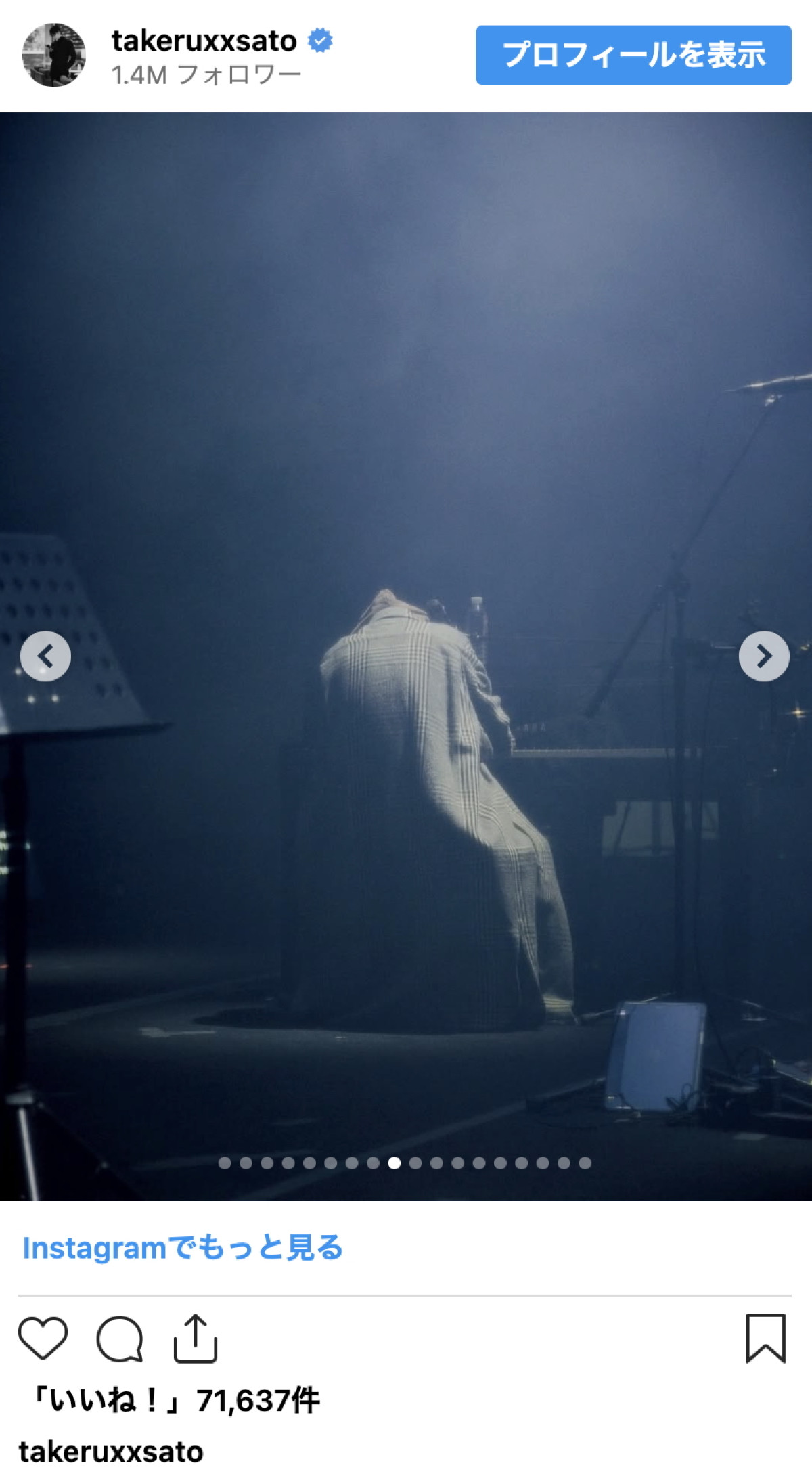 佐藤健、“隠しきれない色気”あふれる車内ショットにファン悶絶「ヤバいです」「カッコ良すぎます」