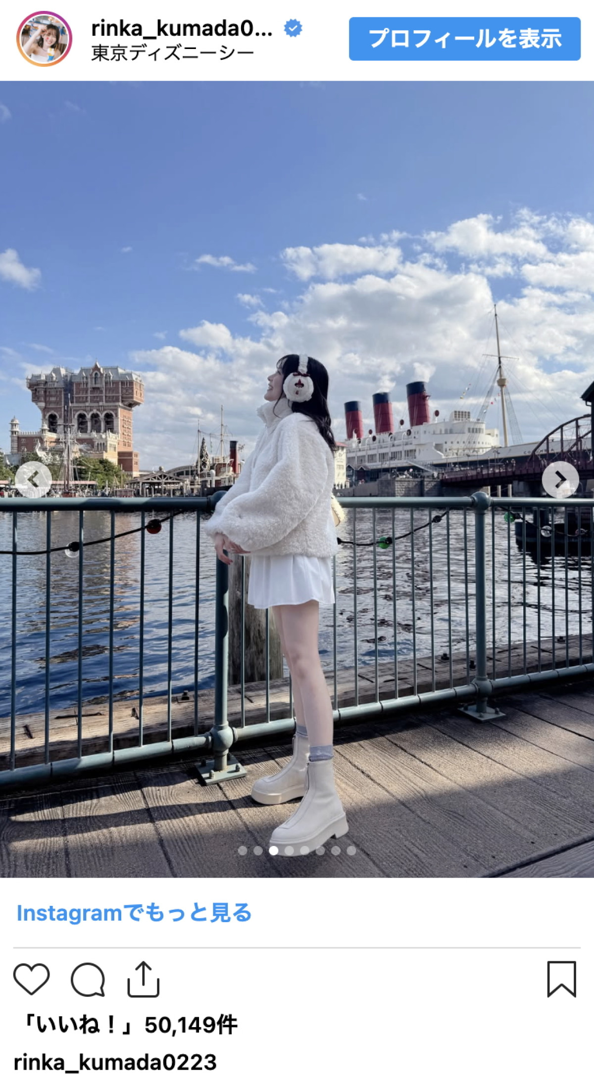 久間田琳加、耳あて×白もこコーデにファン悶絶「雪の妖精」「天使がいる」