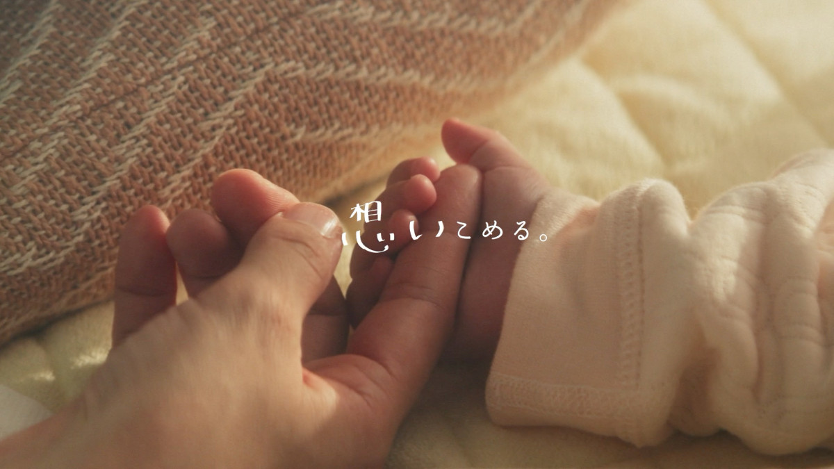 坂東龍汰がナレーションに挑戦！ 「想い」のつながりを表現したダスキンのWEBCM公開