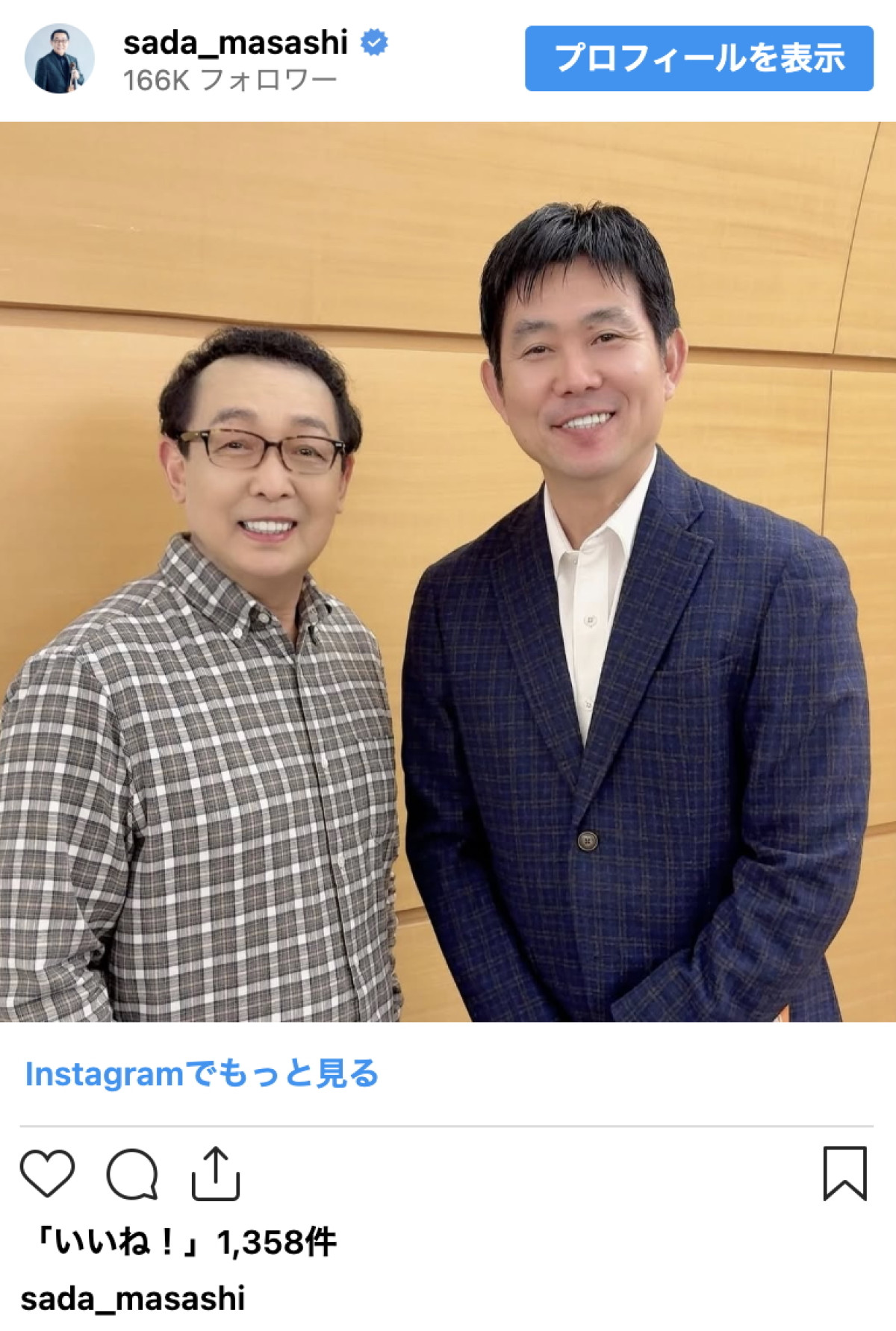 東山紀之さんの近影にネット驚き　妻・木村佳乃とさだまさしのコンサート訪問