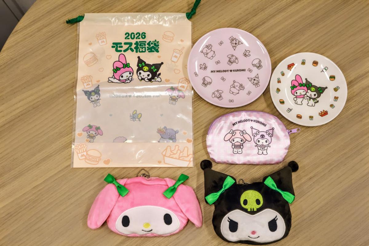 20251128 モス福袋開封