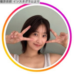 「榎原依那」インスタグラムより