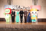 ミュージカル『ISSA in Paris』制作発表記者会見の様子
