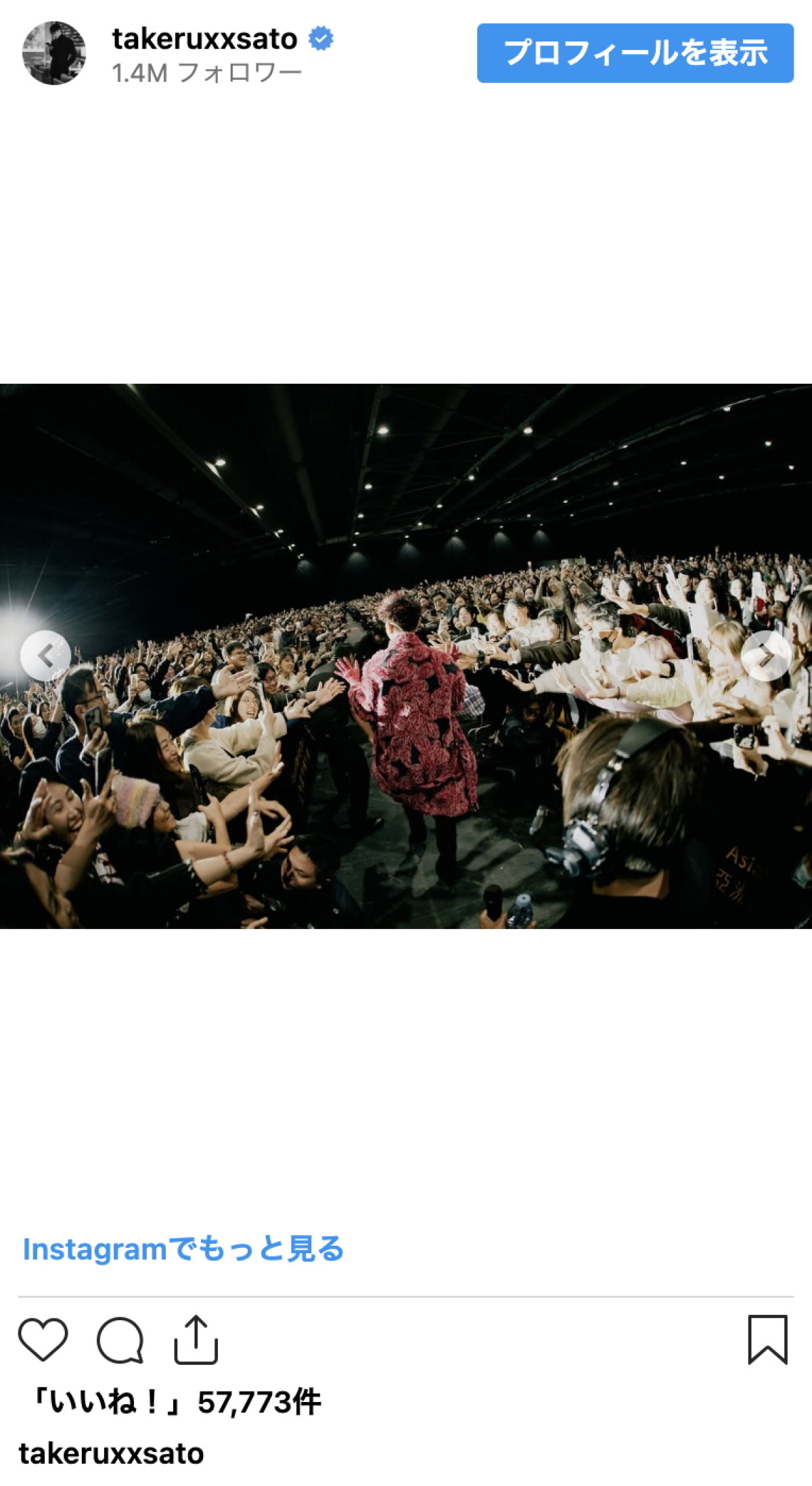 佐藤健、妖艶な赤髪スタイルに大反響「髪色短髪たまりません」「思わず呼吸止めてた」