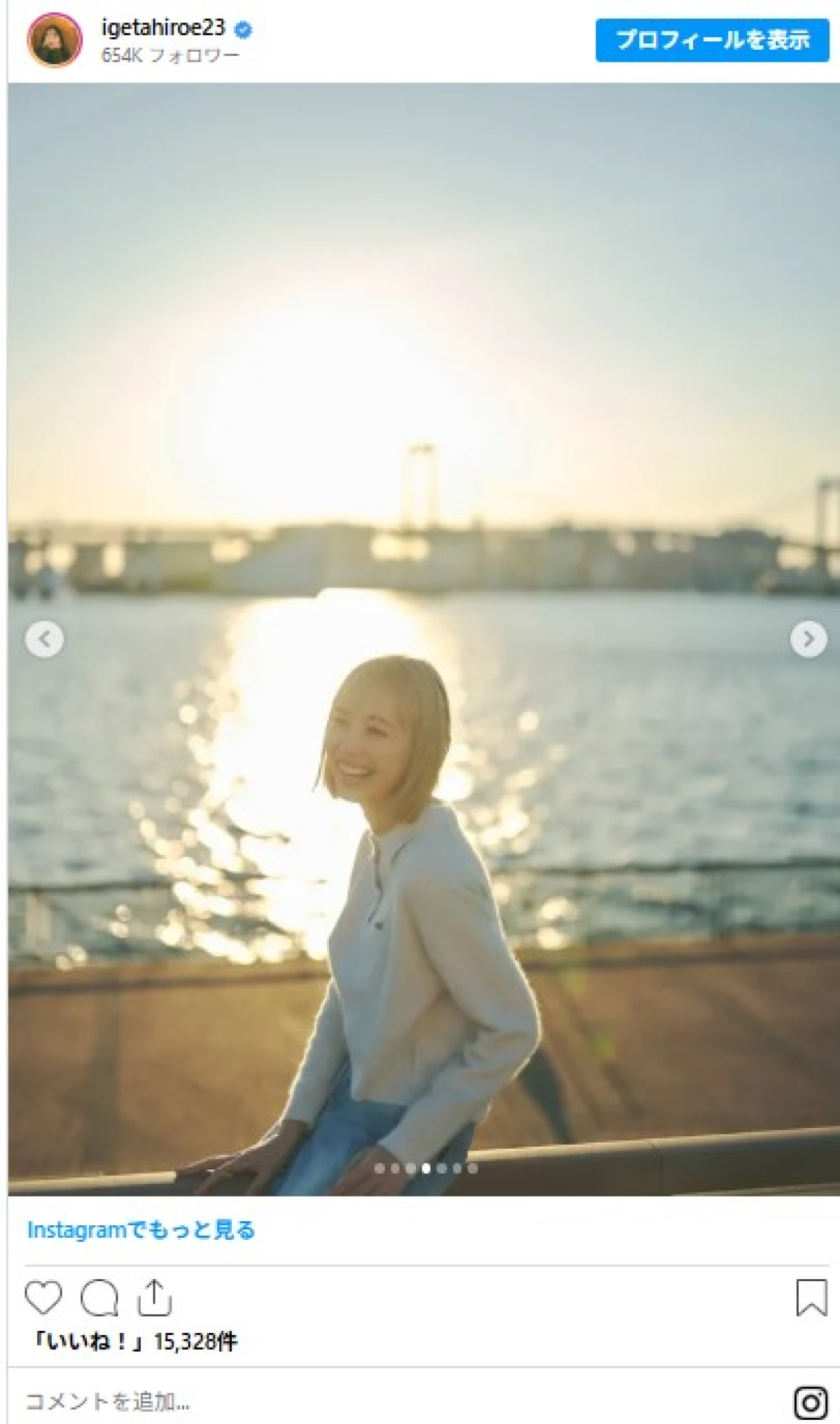 井桁弘恵、突然のイメチェン報告にファンビックリ「お人形さんみたい！」