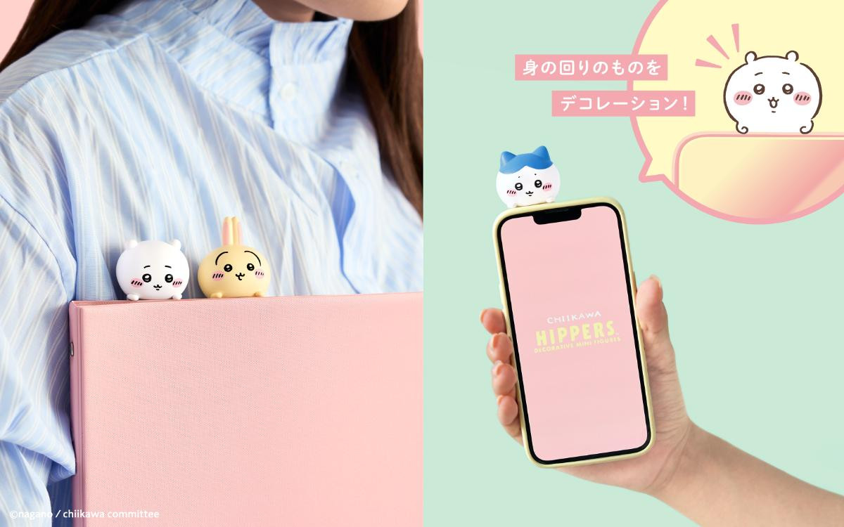 251107「HIPPERS ちいかわ」