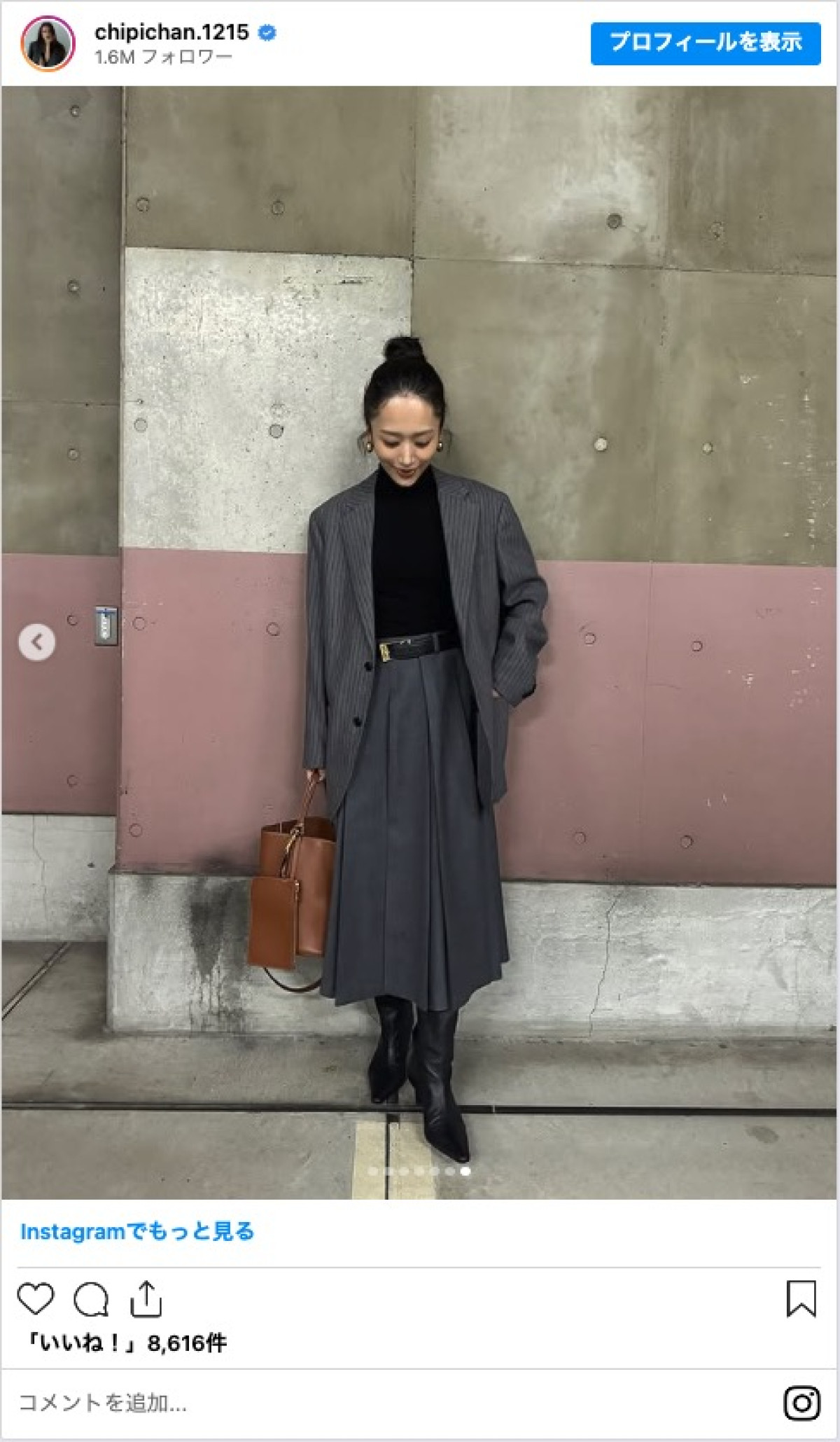 “3児の母”近藤千尋、秋服ミニスカコーデに反響「スタイル良すぎ」「最強ママ」