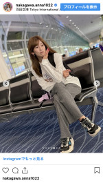 中川安奈、空港でのオフショットを披露　※「中川安奈」インスタグラム