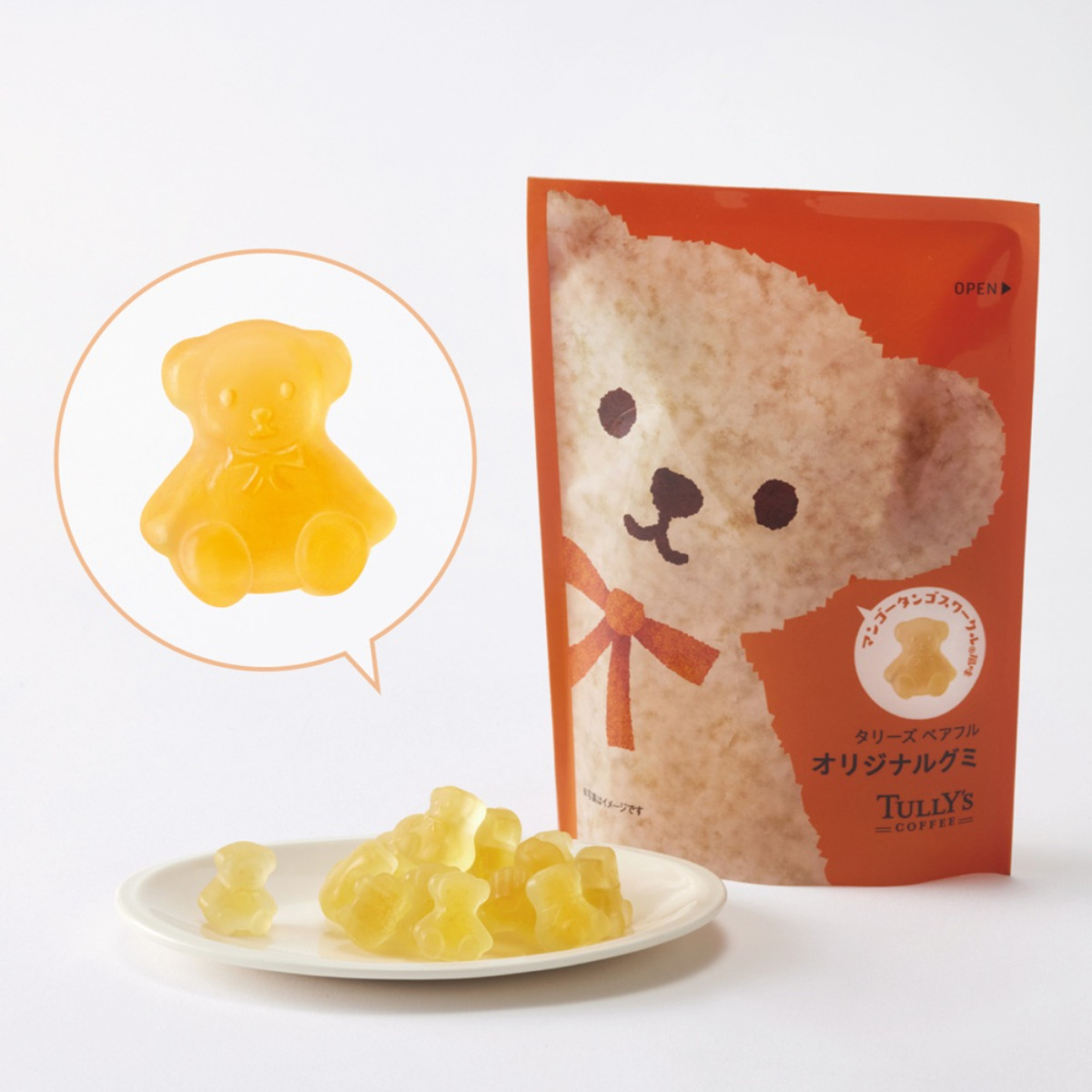 20251112 タリーズの「福袋」