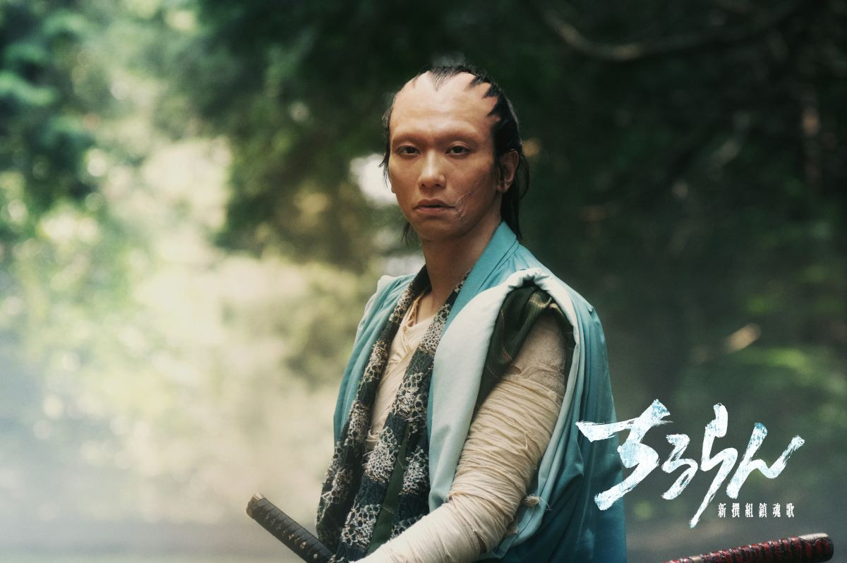 山田裕貴主演『ちるらん』、土方歳三に立ちはだかる“ヴィラン”奥野瑛太、高橋光臣、金子ノブアキ、安藤政信、桜井ユキが出演