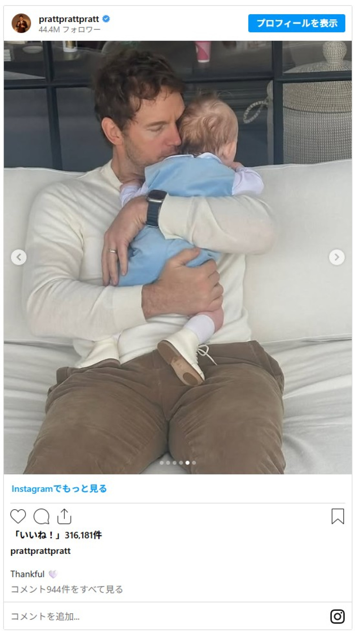 クリス・プラット、感謝祭に珍しく子どもたちとのショット公開　義父はアーノルド・シュワルツェネッガー