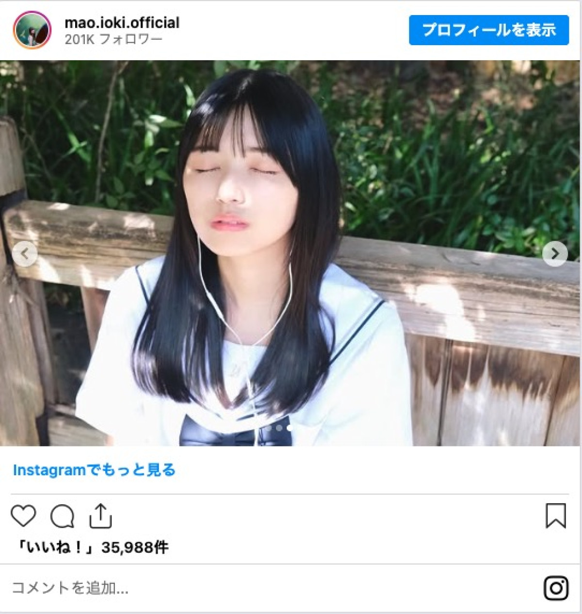 乃木坂46・五百城茉央、制服ショットに反響「圧倒的美少女」　冨里奈央が撮影