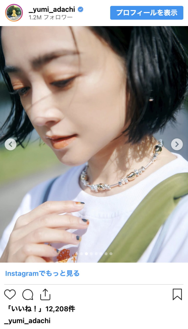 写真）「奇跡すぎる」安達祐実44歳、圧倒的な若々しさに称賛殺到