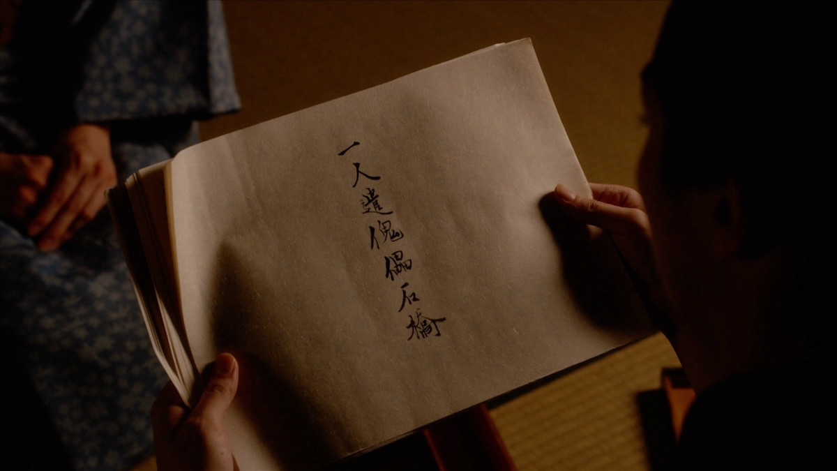 『べらぼう』まさかの人物が“蔦重”横浜流星に“共闘”呼びかけ　ネット衝撃「胸熱展開」「大江戸アベンジャーズ」（ネタバレあり）