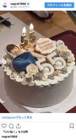 名倉潤、妻・渡辺満里奈の誕生日を祝福　※「名倉潤」インスタグラム