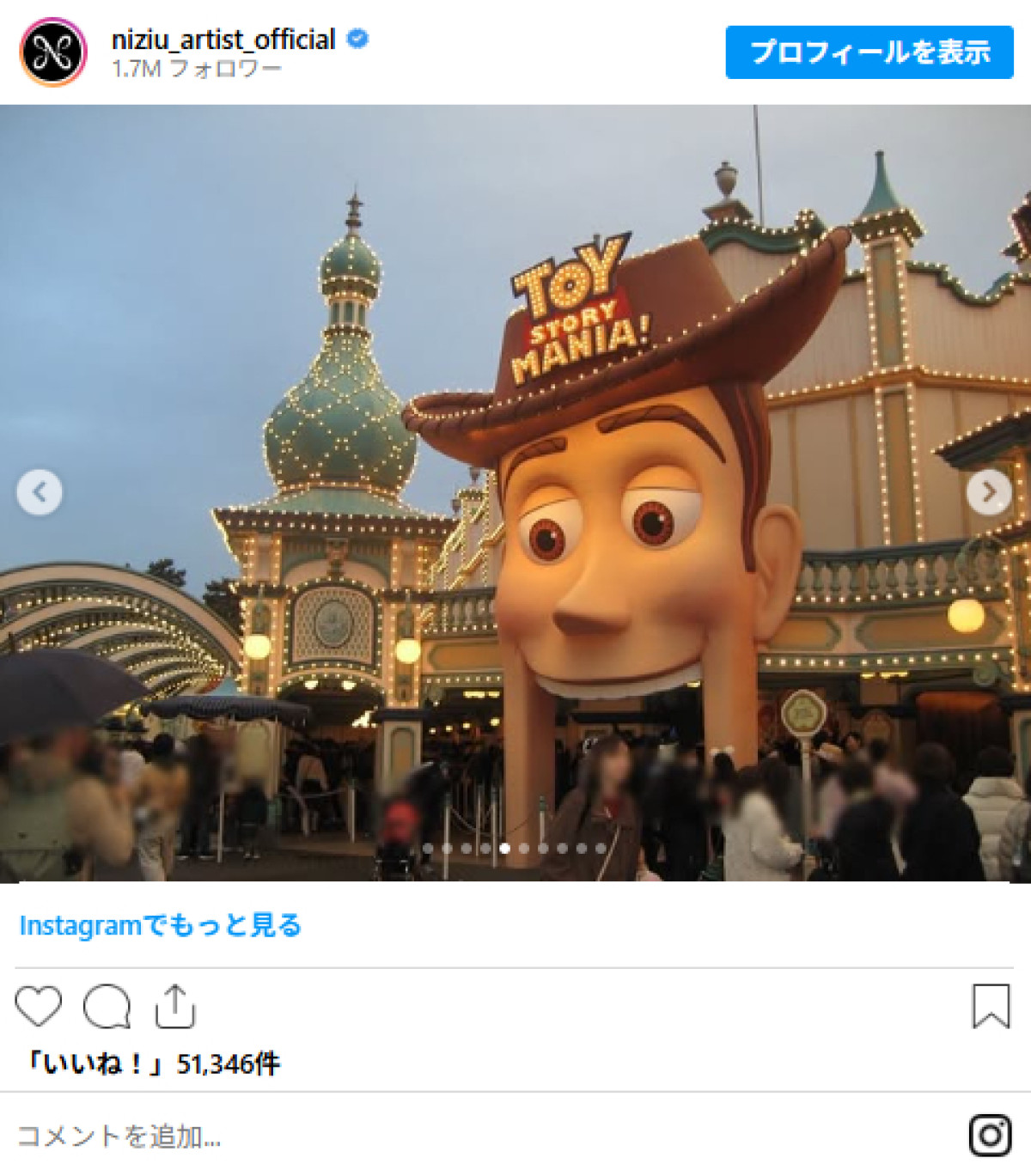 20251126 NiziU ミイヒ