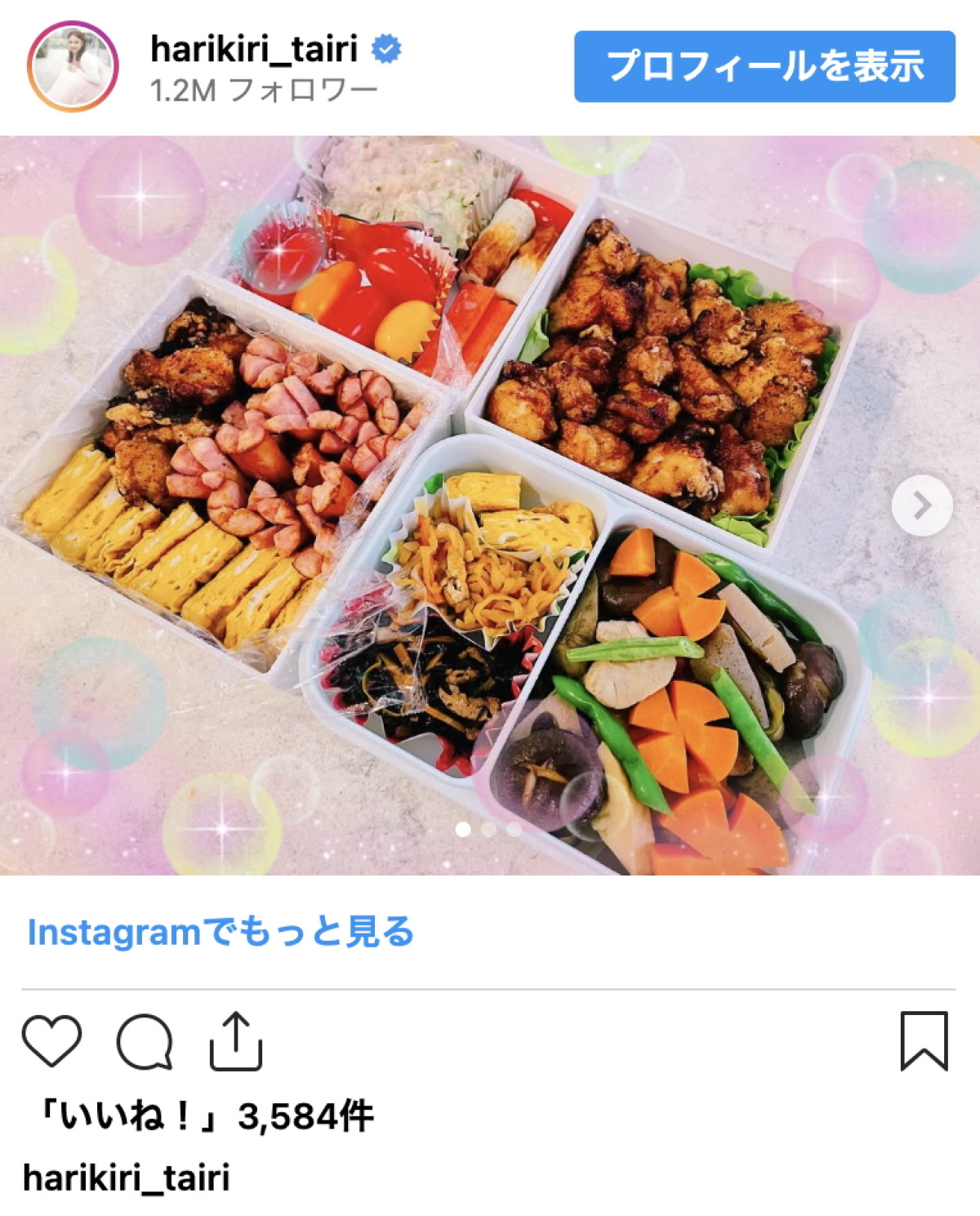 平愛梨、子どもの運動会のお弁当がおいしそう！　ボリューム満点な力作をネット称賛