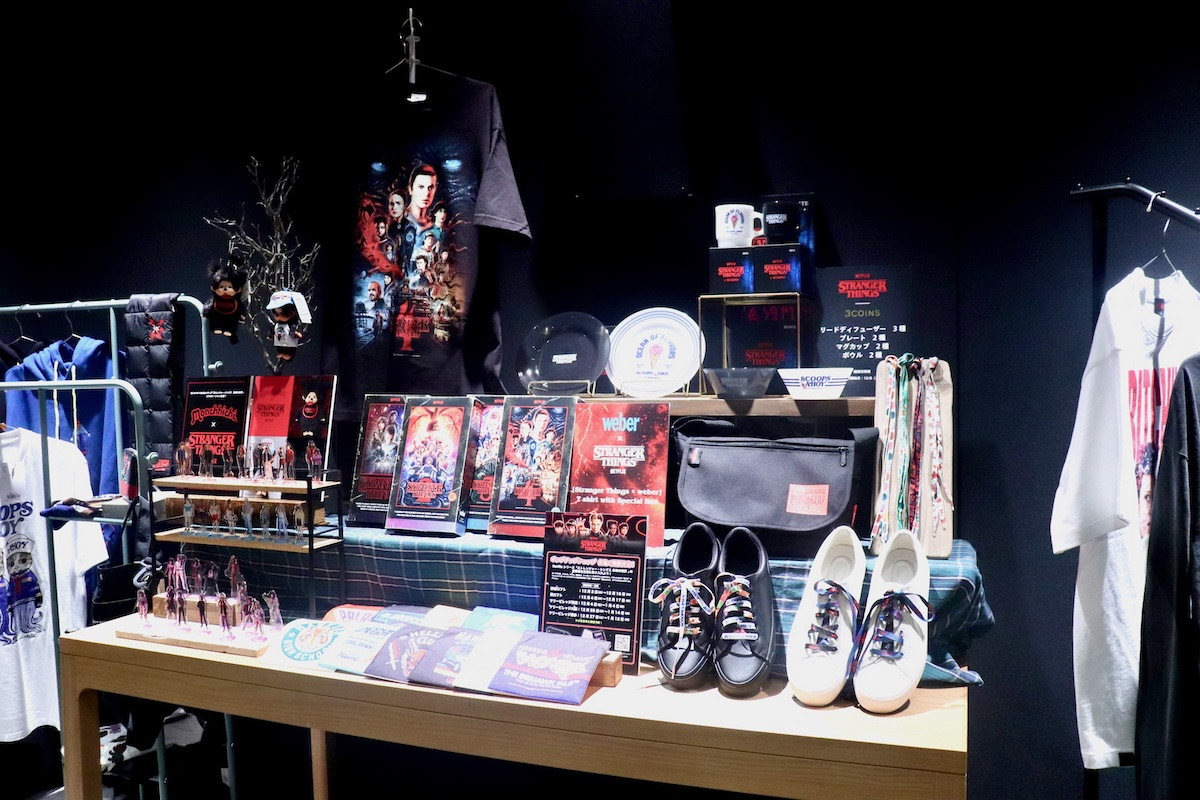 20251106_「STRANGER THINGS DAY」