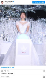 純白ドレス姿が美しい　※「吉岡里帆」インスタグラム