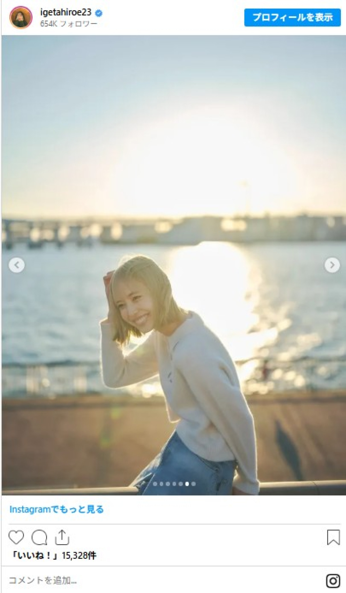 井桁弘恵、突然のイメチェン報告にファンビックリ「お人形さんみたい！」